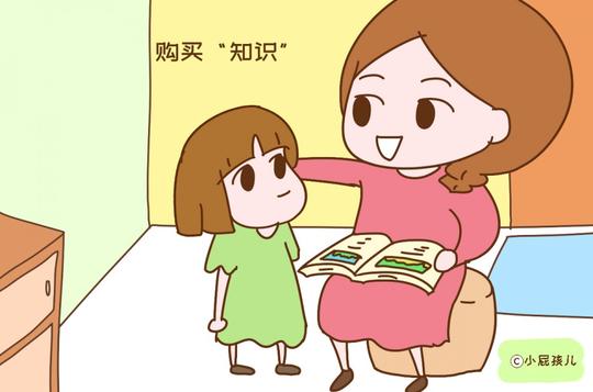 这些事上给孩子花钱要“大手大脚”，为了省点小钱，耽误的是孩子