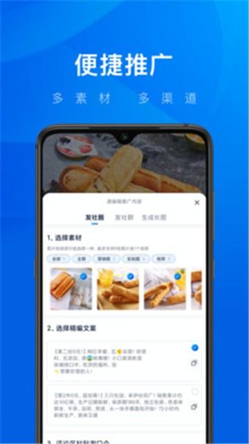 大淘客联盟截图