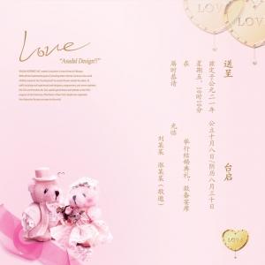 邀请函商务简约生日贺卡模板请柬模板psd结婚礼庆典请帖素材(54)