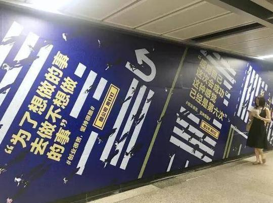 钉钉2017广告文案合集|戏精,逗比,还爱思考人生?