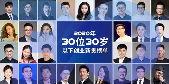 年轻是最大的后浪:当80后的使命感遇上90后的价值圈
