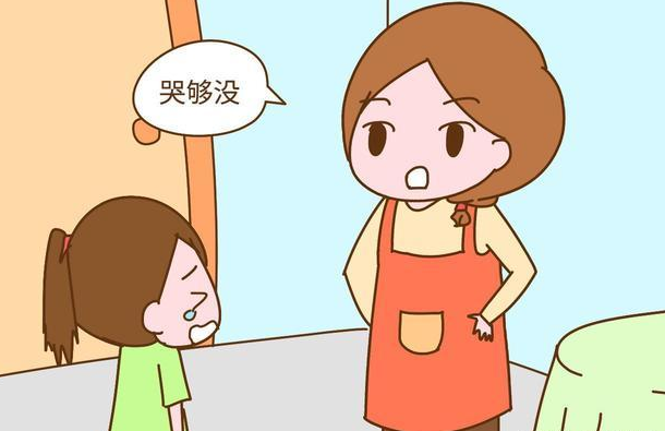 孩子犯错时家长应该怎么办