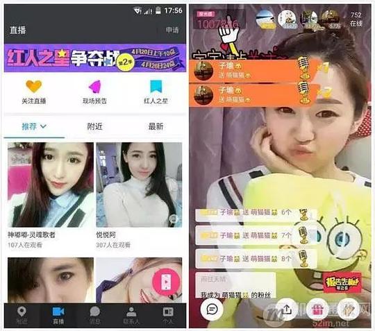 陌陌直播间怎么放曲啊(陌陌直播酷狗放歌听的到吗)-陌陌