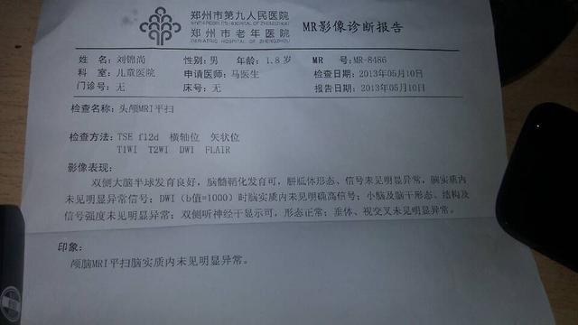 怎么判断孩子语言发育迟缓
