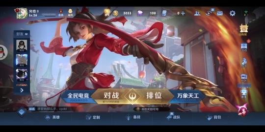 大家好我是司氏，大家可以叫我小司，分享一下狂铁出装铭文，我也玩和平精英和我的世界