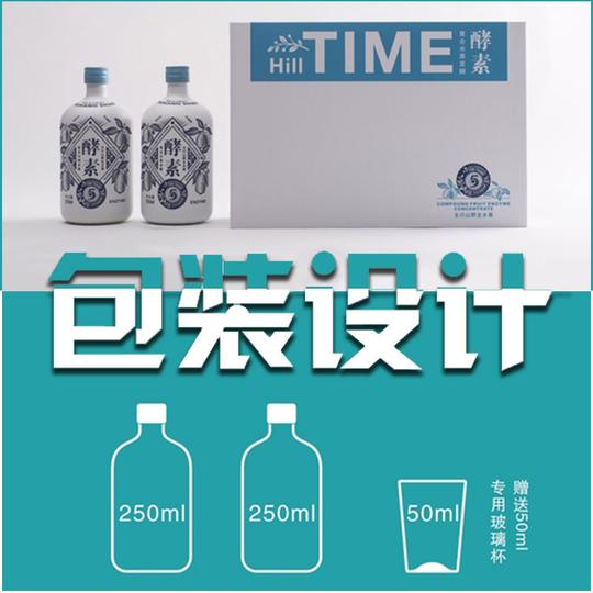 包装设计产品外观图案品牌平面广告代做化妆盒子标签瓶贴食品定制