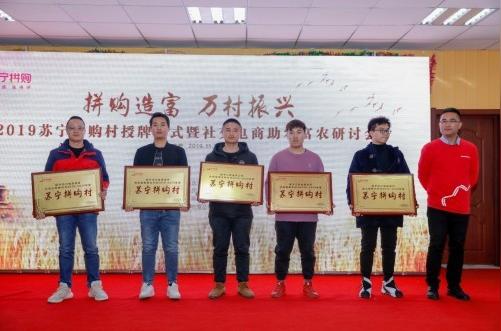 江苏省宿迁市沭阳县戴圩村,浙江省慈溪市龙山镇筋竹村这10个村入围