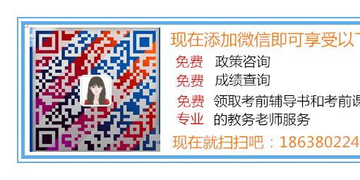 南阳理工学院函授报名联系方式(电话)