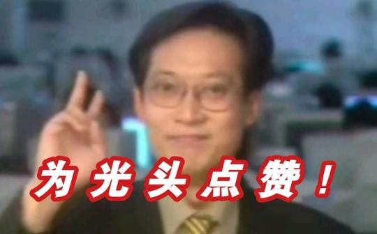 【葛平vs雪姨】鬼畜之战(葛平片)