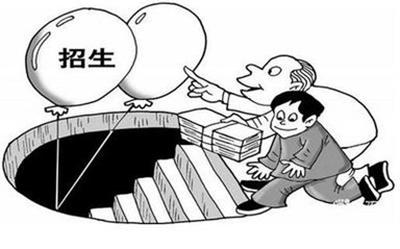 大学生求职前应做好哪些准备专题