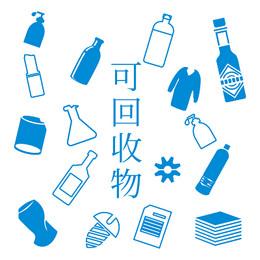 简约垃圾分类可回收物图标素材
