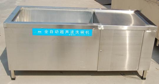 供应康洁餐具消毒设备推出创业入门型套餐