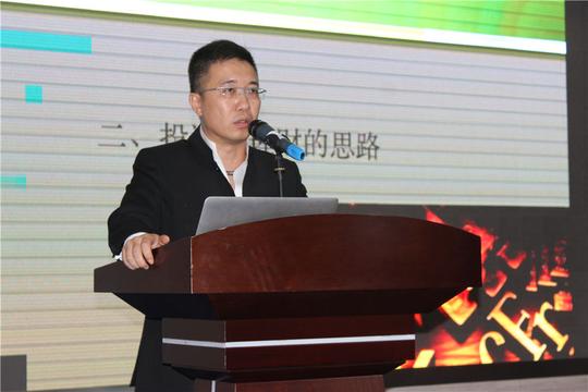 环球金融城中企联盟瘦西湖论坛暨2014扬州创业投资论坛