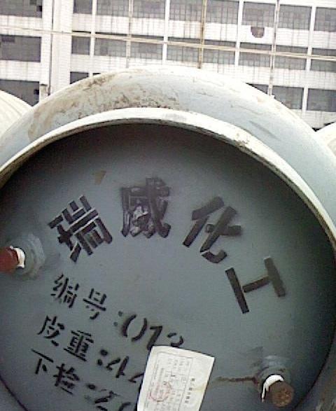 一氯乙烷