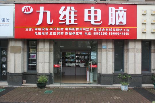 二手台式机,显卡等电脑类物品转让,有老余杭实体店