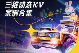 音你闪耀(香/王者荣耀)