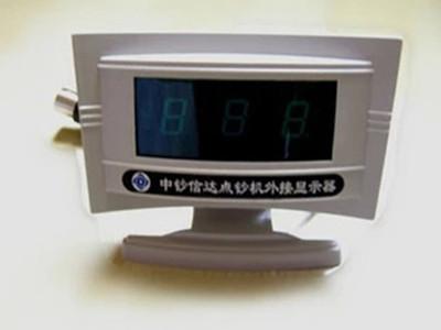 手机下单用阿里巴巴客户端扫码手机下单享受额外优惠价格&yen;80
