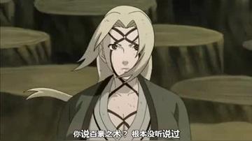 火影纲手美女各种姿势搞笑gif动图