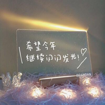 2022虎年新年背景手写素材希望今年继续闪闪发光