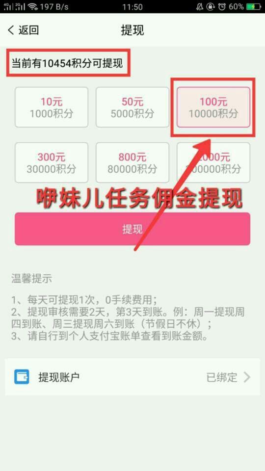 聊天赚米手机兼职平台有哪些赚钱快,聊天可以赚钱绝对