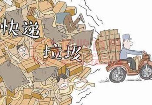 齐齐哈尔一天丢弃快递纸箱6万个回收再利用已成社会性难题