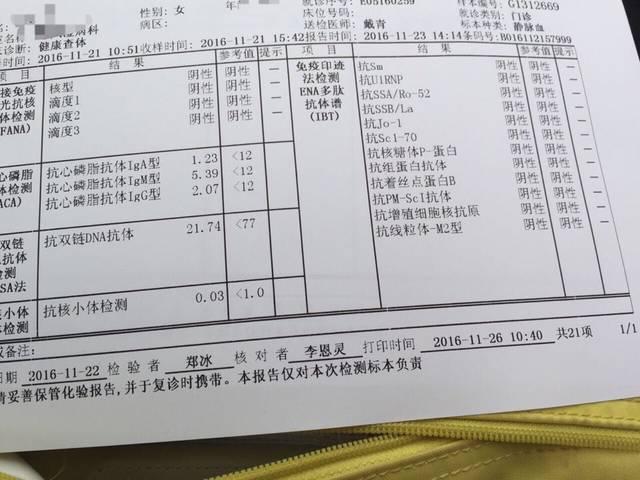 封闭抗体阴性会导致自然流产吗