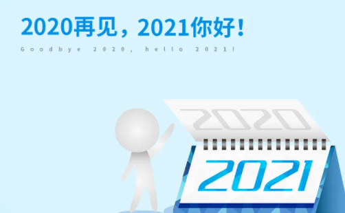 2020赚不到钱的说说