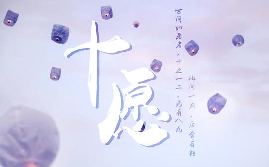 ——————————策划:落雨作词:江湖夜雨作曲:龟娘编曲
