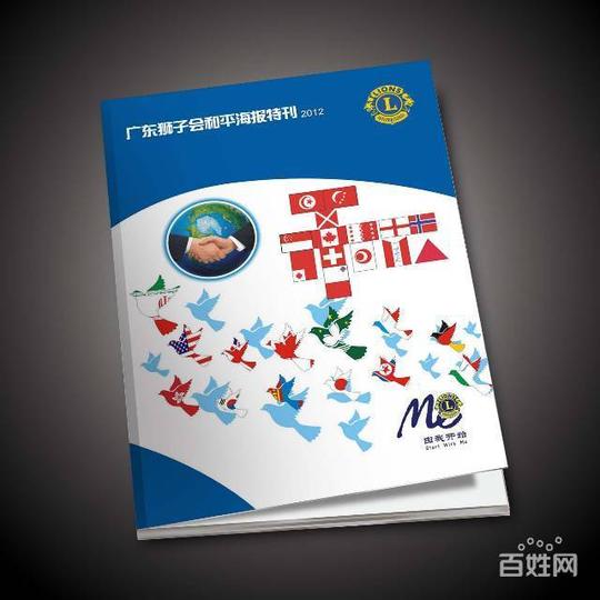 赞助商链接