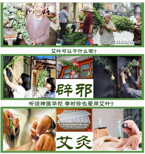 用艾草水给宝宝洗澡好吗?