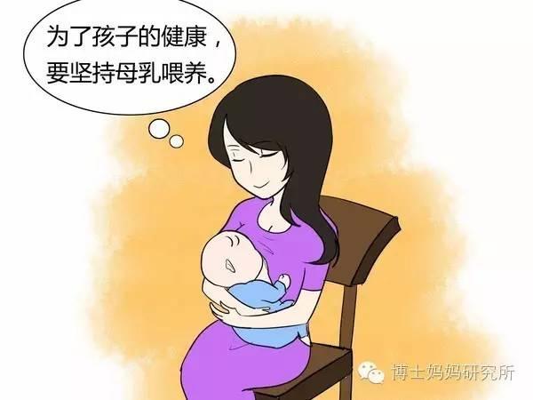 日本母乳银行怎么回事