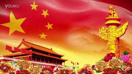 国庆天安门我和我的祖国五星红旗建军建党红歌朗诵诗词背景led大屏幕视频素材
