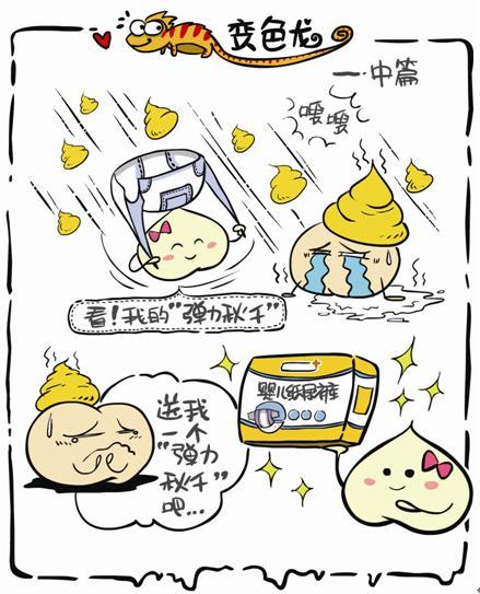 5岁宝宝受凉肚子疼怎么办