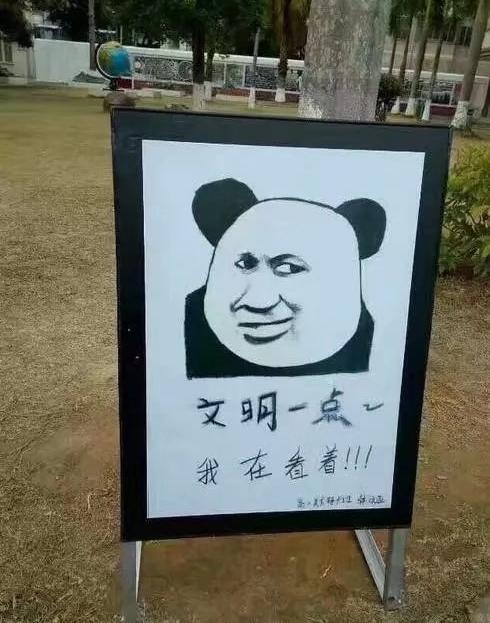 2018最新搞笑的图片带字笑死人幽默搞笑图片加文字