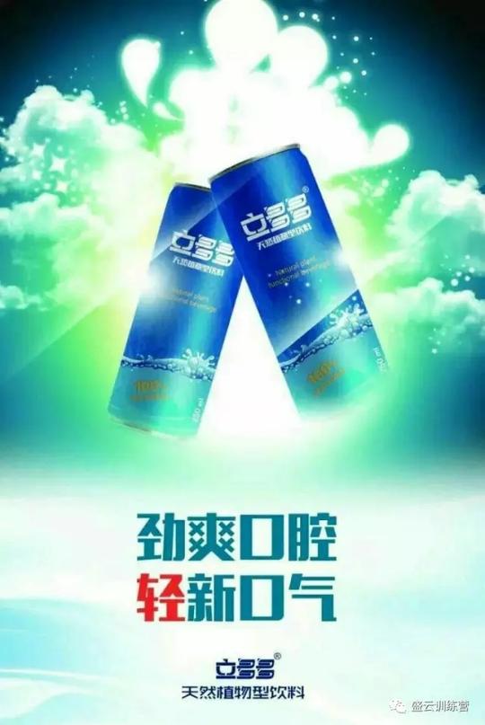 立多多与中医养生之关系_力倍特立多多轻饮料_新浪博客