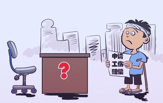 在外打工，下班后接小孩发生意外，公司:你辞工好好在家休息吧!