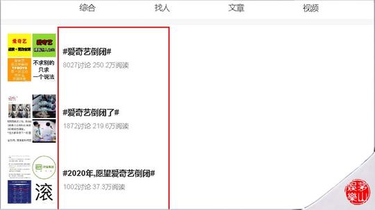 尖叫之夜又口误?粉丝留言朱丹:那个组合叫tfboys，不是tfboy