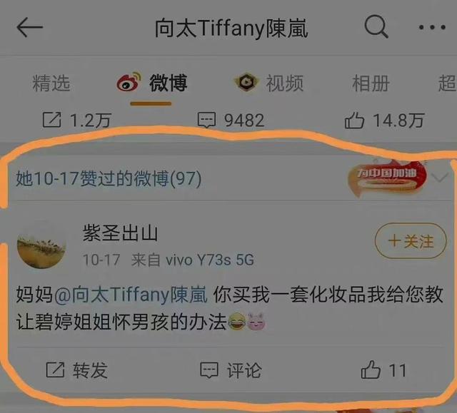 实用生男孩的方法秘诀