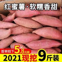 甜心红薯饼