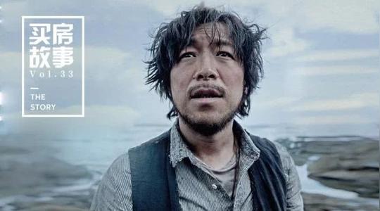 一个打工仔挣扎买房,公司倒闭惨遭失业后,返回盐城老家创业做老板