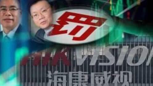 错误的股权激励示范海康老板私发违规红包