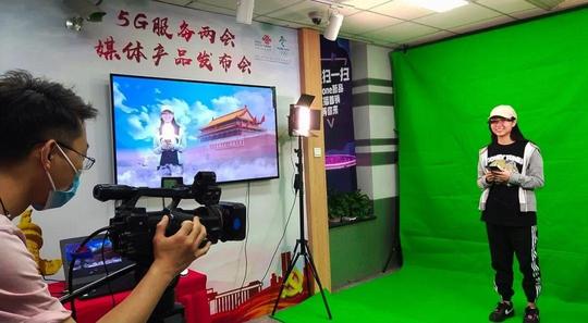把转播车背身上?疫情下的特殊两会报道，5g能帮啥忙丨两会探营