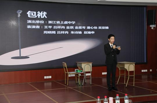 高中学校参加,各校的参赛节目,反映了校园生活,贴近学生视角,剧本情节