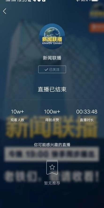 疫情之下的短视频战局:快手向左,抖音向右