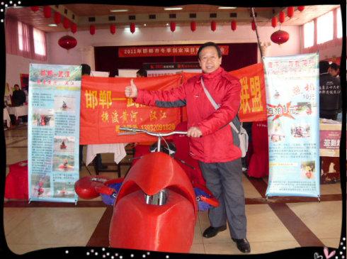转载圣诞佳节开心苑俱乐部好友参加科技工房创业活动