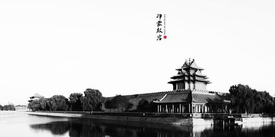 以黑白,水墨的形式再现当年的故宫.