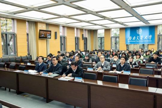 西南交通大学参加教育部2018届全国普通高校毕业生就业创业工作网络