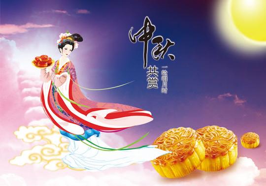 中秋共赏月饼广告设计psd素材|中秋节月饼广告设计|中秋月饼广告_素材