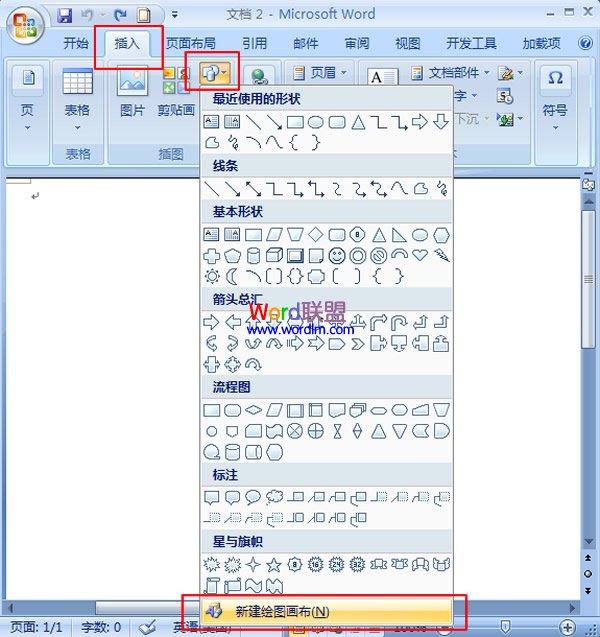 word实用操作方法