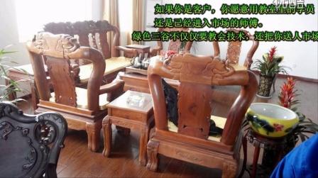 正规家具维修公司家具翻新绿色三谷